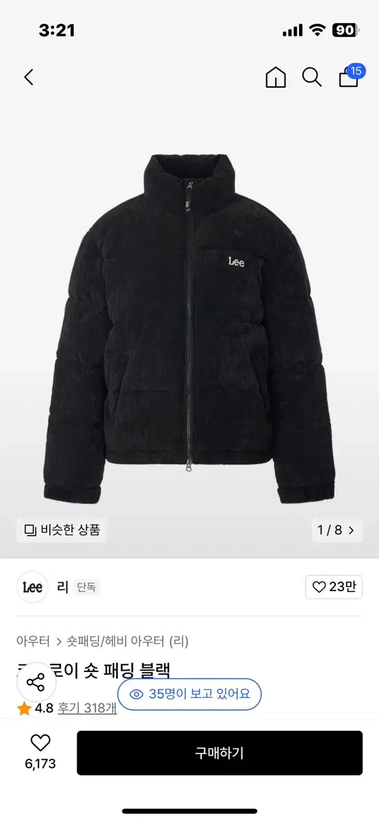 리(Lee) 숏패딩 블랙